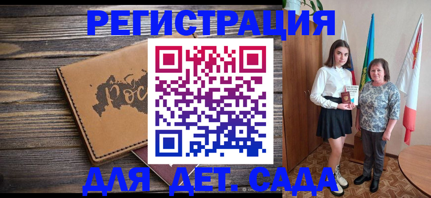 временная регистрация надежно в Сахалинской области