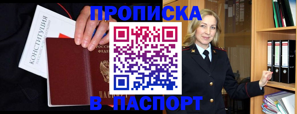 регистрация для школы в Сахалинской области